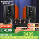 KINGHOPE君豪之音A-8三分頻帶式高音八寸低音大功率膽機(jī)藍(lán)牙音響套裝功放HIFI發(fā)燒級(jí)組合書(shū)架音箱電子管套 A8音箱+HT80膽機(jī)