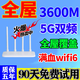 【路由器金榜第一名】WIFI6千兆ax3000路由器5G雙頻滿(mǎn)血芯片穿墻 Wifi5【300M】百兆單頻穿墻王