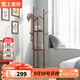 愛(ài)上黃昏實(shí)木掛衣架落地臥室衣帽架可旋轉(zhuǎn)衣架 胡桃色-旋轉(zhuǎn)衣帽架