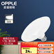 歐普（OPPLE）照明led燈泡飛碟燈白光超亮節(jié)能E27螺口客廳家用大功率球泡 【17W】【飛碟燈E27燈頭】