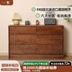 一木 實(shí)木六斗柜 北美黑胡桃木 現代簡(jiǎn)約 多功能組合柜 梳妝臺柜 書(shū)桌 六斗柜，北美黑胡桃木