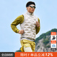 omG!輕量防風(fēng)運動(dòng)跑步羽絨服馬甲男輕薄三防保暖冬季戶(hù)外背心機能工裝冰川灰升級款XL (140-160斤)