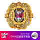 萬代（BANDAI）假面騎士腰帶時王Zi-O DX手表盤 變身驅(qū)動器 時王崇皇表盤 全新