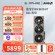 藍(lán)寶石AMD  9070XT/7900XT/XTX 電競游戲設(shè)計(jì)臺式機(jī)電腦deepseek AI人工智能渲染直播追光顯卡 RX 9070 XT 16G 氮動