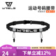 WRELS馬拉松比賽號碼布能量膠固定環(huán)鐵三越野跑步競賽松緊號碼薄扣腰帶 升級款黑色