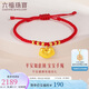 六福珠寶 足金如意平安鎖寶寶黃金轉(zhuǎn)運(yùn)珠手繩 計(jì)價(jià) L07TBGB0018 約2.05克