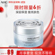 AHC透明質(zhì)酸小神仙水面霜 50ml 補水保濕 護膚品 生日禮物