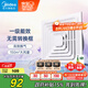 美的（Midea）【頂排】排氣扇衛(wèi)生間浴室集成吊頂換氣扇強(qiáng)廚房勁換氣1級(jí)能效
