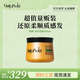 GOTUKOLA狗頭考拉發(fā)膜橙膜500ml角蛋白修復抗氧滋養進(jìn)口