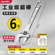 得力（deli）活動(dòng)扳手正品活口扳手萬(wàn)能多功能小扳子工具大全大開(kāi)口扳手工具 【開(kāi)口22mm】6寸光柄活扳手