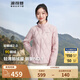 波司登（BOSIDENG）輕薄鵝絨羽絨服女短款90絨菱格紋立領(lǐng)修身顯瘦便捷收納零壓外套 蘇梅粉1617 M 165/88A