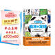 瘋狂的足球：漫畫(huà)圖解228個(gè)載入史冊的進(jìn)球名場(chǎng)面