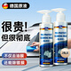 藍海豚汽車(chē)油膜去除劑擋風(fēng)玻璃除油膜車(chē)窗去油膜清潔劑乳兩瓶裝400ml