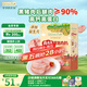 爺爺?shù)霓r(nóng)場 黑豬肉扒午餐肉 寶寶兒童零食高鈣高蛋白即食火腿兒童早餐240g