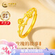 中國(guó)黃金玫瑰黃金戒指女款足金活口戒指七夕情人節(jié)禮物送女友老婆媽媽結(jié)婚 玫瑰的故事足金戒指+情人節(jié)禮盒-2.30