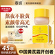 春娟黃芪霜滋潤保濕補水經(jīng)典國貨面霜護膚品臉霜化妝品胖旗艦店東來 干皮/秋冬/滋潤版30g
