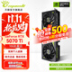 萬(wàn)麗(Manli )GeForce RTX 5070Ti OC 16GB GDDR7星云DLSS 4 全新盒裝三風(fēng)扇電競設計直播獨立游戲顯卡 萬(wàn)麗RTX5070Ti 16GB星云