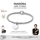 潘多拉（PANDORA）[陳麗君同款]銘記熱愛(ài)手鏈套裝銀色新品禮物定制不可退 銀色（刻字產(chǎn)品，拍下后14天發(fā)貨） 16CM