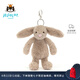 Jellycat害羞邦尼兔系列包包掛飾掛件動(dòng)物毛絨玩偶娃娃生日七夕情人節(jié)禮物 米色 One Size