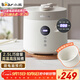 小熊（Bear）電壓力鍋 電高壓鍋 小型智能高壓電飯鍋 家用多功能迷你可打火鍋 YLB-C25R5 2.5升2~3人