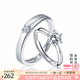 亞奴卡莫桑鉆戒指女一克拉莫桑石訂婚求婚結(jié)婚戒指送女友紀(jì)念日禮物 為愛加冕-情侶對戒
