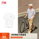 李寧短袖T恤寬松男女款簡(jiǎn)約純色日常圓領(lǐng)運動(dòng)上衣AHSU743