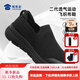 蜀黍家二代飛織布鞋男一腳蹬透氣網(wǎng)面網(wǎng)鞋夏季休閑懶人老人鞋老年跑步鞋 黑色 41