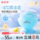 郁美凈兒童面霜冰沙霜夏季曬后修復滋潤保濕蘆薈膠防曬青少年擦臉霜50g