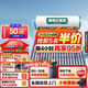四季億家浴太陽(yáng)能熱水器 新型不銹鋼一體式農村光電兩用全自動(dòng)上水電加熱長(cháng)效保溫省電曬一天用七天全國聯(lián)保 40根320L全自動(dòng)加熱款 上門(mén)安裝