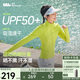 蕉下（beneunder）外套春夏款女防曬衣運動修身立領高彈運動戶外DS837若芽綠M
