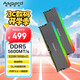 阿斯加特（Asgard）32GB(16GBx2) DDR5 5600 臺(tái)式機(jī)內(nèi)存條 LOKI W2 RGB燈條 精選顆粒 CL46 灰甲