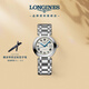 浪琴（LONGINES）瑞士手表 心月系列 機(jī)械鋼帶女表L81134716