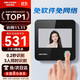 ?？低暎℉IKVISION）考勤機 人臉+指紋識別打卡機 免軟件免網(wǎng)絡(luò ) 員工上下班刷臉簽到 A12Pro