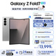 三星（SAMSUNG）Galaxy Z Fold7 超輕薄8英寸大屏2億像素主攝 超視覺(jué)引擎 多模態(tài)Galaxy AI 劉憲華同款 折疊屏手機 星夜銀 12GB+512GB 256GB免費升杯至512