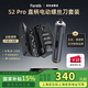 FANTTIK范泰克S2 Pro直柄電動(dòng)螺絲刀家用套裝螺絲批五檔調(diào)節(jié)多功能大扭力