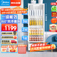 美的（Midea）展示柜商用278升 風(fēng)循環(huán)制冷全冷藏立式透明玻璃門(mén)陳列柜 商超便利店啤酒保鮮飲料柜SC-278GM(E)白