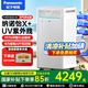 松下【國家補貼】除甲醛空氣凈化器F-PDY150C智能高效除菌除異味甲醛凈化器 F-153C4PJD-W同款 新款F-PDY150C-W