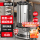 德瑪仕商用豆漿機早餐店用全自動(dòng)磨煮一體大容量保溫降噪易清洗單位食堂用 免煮免過(guò)濾大型五谷磨漿機 【6L小型早餐店】約30杯丨預約保溫丨低噪易清洗