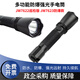 JW7623多功能防爆強光手電筒JW7622巡檢應急超亮可充電防水工作燈 JW7622巡檢