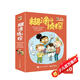 糊涂偵探 小猛犸童書(平裝4冊))經(jīng)典必買橋梁書 爆笑偵探正義自信勇敢機(jī)智幼小銜接親子閱讀自主閱讀橋梁書課外閱讀暑期閱讀課外書假期書單 暑假 5-10歲小猛犸童書