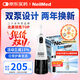 NeilMed 美國進(jìn)口雙泵脈沖電動(dòng)洗鼻器 成人兒童手持便攜式鼻腔沖洗器