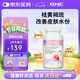 健安喜（GNC）透明質(zhì)酸膠原蛋白葡萄籽膠囊 60粒/瓶 祛黃褐斑七夕禮物 花少同款