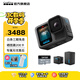GoProHERO13 Black運(yùn)動(dòng)相機(jī) 戶外防水防抖 摩托車山地騎行Vlog相機(jī) 5K徒步便攜式手持?jǐn)z像機(jī) 無(wú)憂套裝