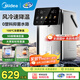 美的（Midea） 小魔方pro電熱水瓶 風(fēng)冷快速降溫電水壺 多段恒溫電熱水壺飲水機(jī) 316L母嬰不銹鋼燒水壺 5L 【新款】SP50E-31FPro