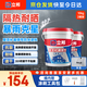 防水涂料屋頂樓頂防水材料屋頂補(bǔ)漏防水膠補(bǔ)漏王5KG*2灰色