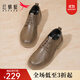 紅蜻蜓男士皮鞋新款商務(wù)休閑皮鞋英倫風(fēng)工裝男鞋馬丁鞋WHA33360 卡其色 40