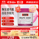 Swisse斯維詩(shī)葡萄籽煙酰胺片原花青素維C維E淡化色素提亮肌膚 300片/瓶