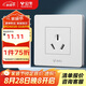 公牛（BULL）開關(guān)插座 G07系列 三孔16A插座空調(diào)插座86型面板G07Z104S 白色 