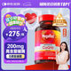 MegaRed脈拓輔酶q10膠囊高含量美國原裝進(jìn)口心臟coq10官方自營200mg90粒