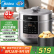 美的（Midea）電壓力鍋8L大容量家用高壓電飯鍋3-14人 全自動(dòng)智能預約開(kāi)蓋燉煮煲湯小米粥MY-E8129商用大號飯煲